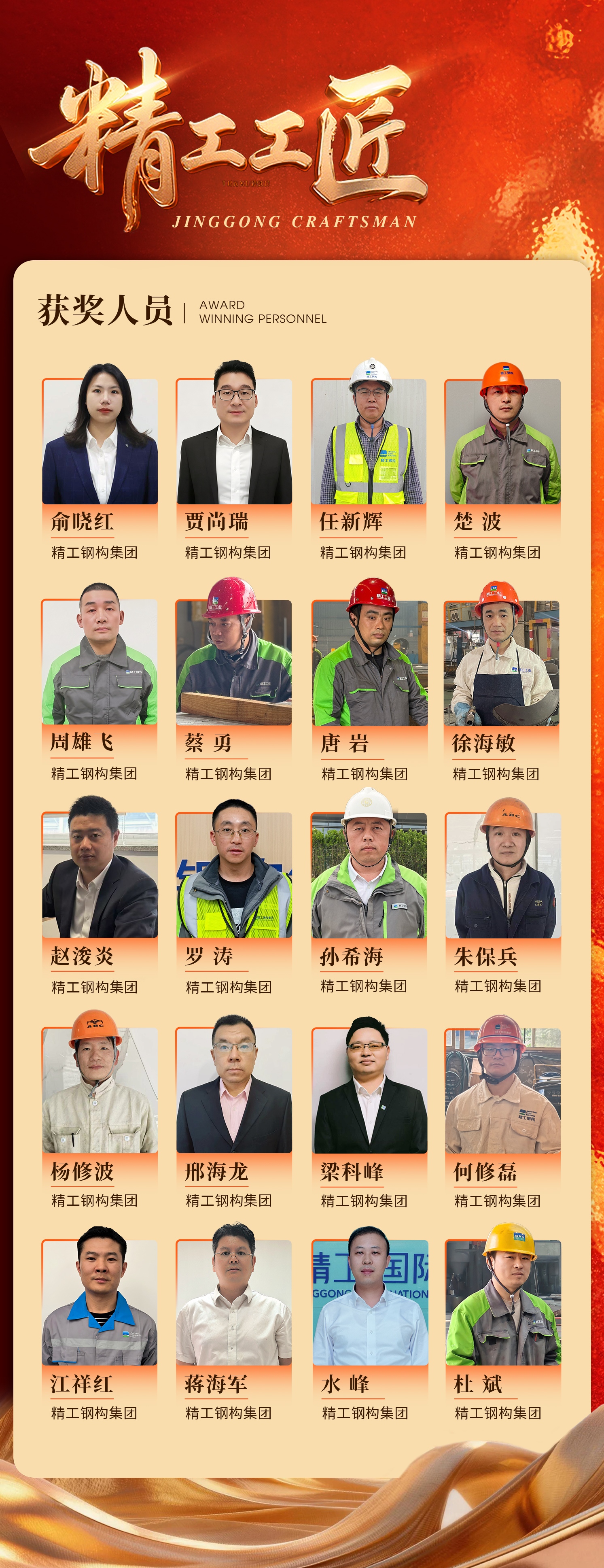 365电子游戏工匠.jpg