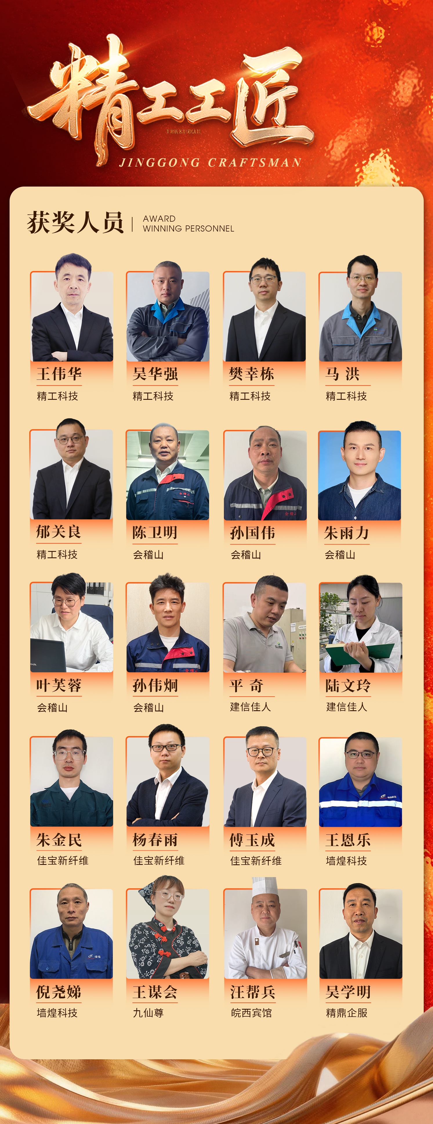 365电子游戏工匠2.jpg